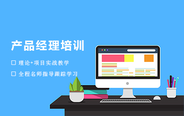 温州达内教育