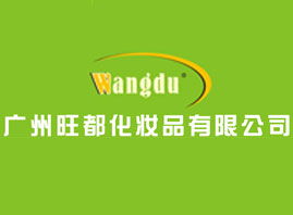 广州市旺都高科技美容仪器厂 科技塑美，教育赋能