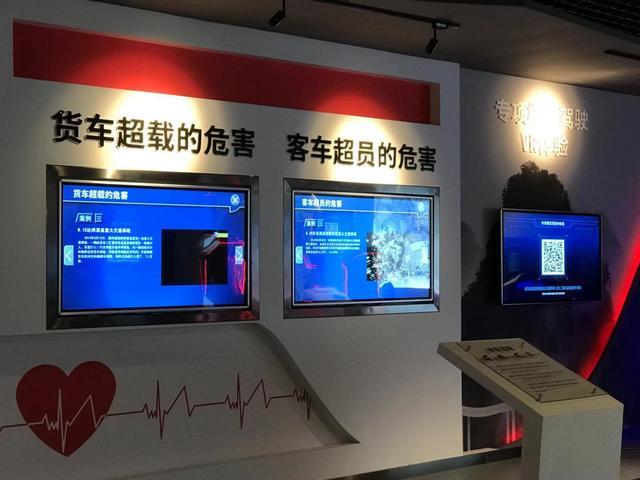 全国首个"体验式"西部山区道路运输安全教育培训基地在贵阳市落成运营