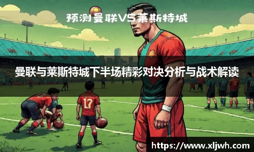 米兰体育AC Milan