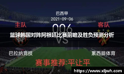 米兰体育