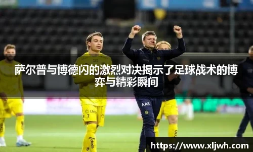 米兰体育